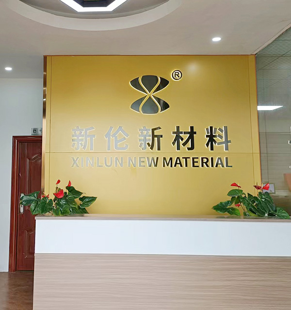 Xinlun New Materials (Guangdong) Co., Ltd.